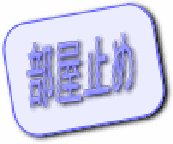 {sgEtEa ˌ 5LDK NO.14590