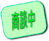 {sgEtEa ˌ 3DK NO.8329